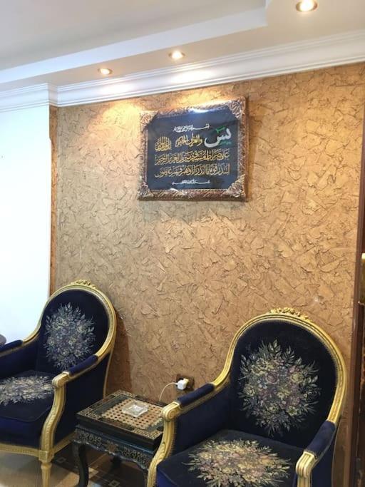 Apartment Lecasa In Nasr *